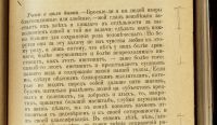Лот: 15528522. Фото: 11. Фридрих Ницше. * Собрание сочинений...