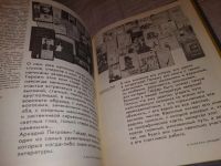 Лот: 17533795. Фото: 18. Аркадий Гайдар. Жизнь и творчество...