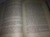 Лот: 10574794. Фото: 20. ок..Царица Катерина Алексеевна...