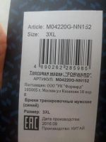 Лот: 10996401. Фото: 4. Новые тренировочные штаны. Красноярск