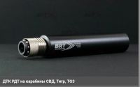 Лот: 18339463. Фото: 3. Дульный тормоз компенсатор ДТК. Туризм, охота, рыбалка, самооборона