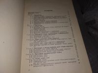 Лот: 19025853. Фото: 3. Кац А. М. Теория упругости. Учебник... Литература, книги
