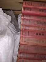 Лот: 16705443. Фото: 5. В. И. Ленин. Сочинения. В 30 томах...