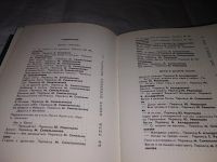 Лот: 12852851. Фото: 3. (1092383)Ираклий Абашидзе. Избранные... Красноярск