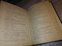 Лот: 10568680. Фото: 11. Диалектический и исторический...