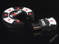 Лот: 1342681. Фото: 2. USB флэш 8 GB. Носители информации
