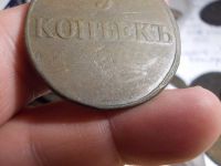 Лот: 16623594. Фото: 3. Отличный редкий Масонский Пятак-1831... Коллекционирование, моделизм
