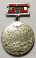 Лот: 19941774. Фото: 2. Заслуженный артист Узбекской ССР... Значки, медали, жетоны