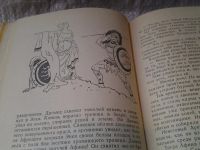 Лот: 6059447. Фото: 3. Троянская война и ее герои, В... Литература, книги