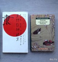 Лот: 18476274. Фото: 5. Япония - коллекция книг / Japan...
