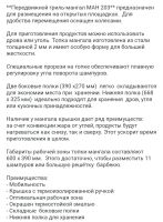 Лот: 19846576. Фото: 6. Гриль