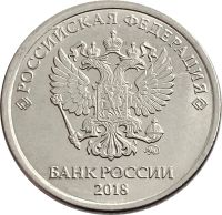Лот: 21521713. Фото: 2. 1 рубль 2018 ММД. Монеты