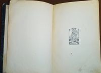 Лот: 24697574. Фото: 2. Александр Блок. Стихотворения... Антиквариат