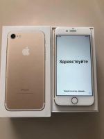 Лот: 10711950. Фото: 6. iPhone 7 32Gb Gold