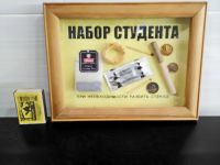 Лот: 19639619. Фото: 2. Картина инсталляция "Набор студента... Картины, панно