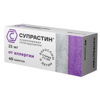 Лот: 23259821. Фото: 2. Супрастин таб. 25мг №40. Медицина