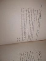 Лот: 25775644. Фото: 3. озю..вбю..(5092307А) серия 1000... Литература, книги