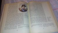 Лот: 7859573. Фото: 4. Цена веков, Петр Чаадаев, Данный... Красноярск