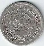 Лот: 16723600. Фото: 2. 15 копеек 1932 год . С рубля. Монеты