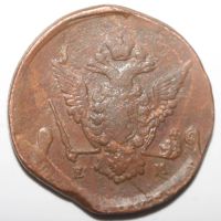 Лот: 22168911. Фото: 2. 5 копеек 1772 год. Монеты