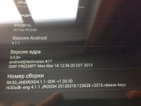 Лот: 8323608. Фото: 7. 10,1" Планшет DNS AirTab M104g...