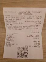Лот: 15404037. Фото: 5. Внешний HDD Western Digital WD...