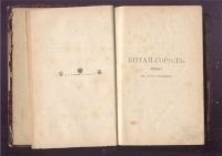 Лот: 20835593. Фото: 3. Собрание романов, повестей и рассказов... Коллекционирование, моделизм