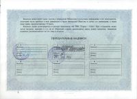 Лот: 17131458. Фото: 2. Акция Гермес Союз . Большой формат... Банкноты