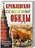 Лот: 12386870. Фото: 3. 15 книг по кулинарии одним лотом. Литература, книги