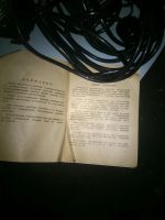 Лот: 4699376. Фото: 3. Зенит ЕТ + вспышка Луч 70. Фото, видеокамеры, оптика