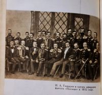 Лот: 25675962. Фото: 6. Гончаров Иван - Собрание сочинений...