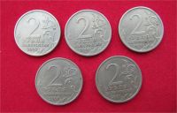 Лот: 7774078. Фото: 2. 2рубля 2000г. Города герои +2рубля... Монеты