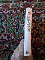 Лот: 21324549. Фото: 7. Владимир Вишневский Без супера