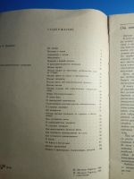 Лот: 18980627. Фото: 3. Манилов Учись аккомпанировать... Литература, книги