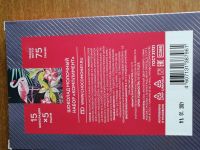 Лот: 17309639. Фото: 2. Шоколад подарочный. Кондитерские изделия, конфеты