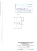 Лот: 3790916. Фото: 2. сдам в аренду производственные... Аренда