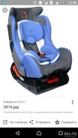 Лот: 8093454. Фото: 2. Детское Кресло Lucky Baby. Дети растут