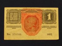 Лот: 4988661. Фото: 2. 1 крона 1916 год. Австрия. Банкноты
