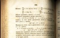Лот: 19932336. Фото: 14. Зонке Л. А. Собрание упражнений...