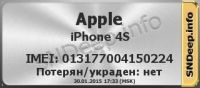 Лот: 3998353. Фото: 3. Iphone 4s 32gb. Красноярск