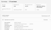 Лот: 25806166. Фото: 4. Системный блок. Красноярск