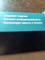 Лот: 24316815. Фото: 4. Тонировочная пленка nova pro
