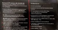 Лот: 18486459. Фото: 3. GPS -приемник. Красноярск