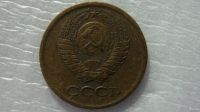 Лот: 18546666. Фото: 2. 1 копейка 1981 года. Монеты