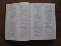 Лот: 6885285. Фото: 4. Измерения в электронике. Справочник... Красноярск