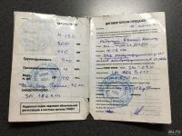 Лот: 10076247. Фото: 2. Лодка forest grand sm-290. Рыбалка