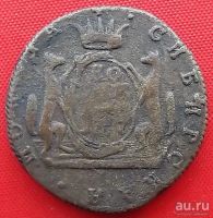 Лот: 1637990. Фото: 2. (№1030) копейка 1767 КМ (Сибирское... Монеты