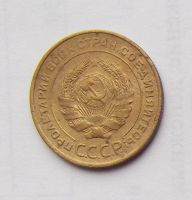 Лот: 6194932. Фото: 2. 5 копеек 1930 года. Монеты