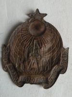 Лот: 13391093. Фото: 2. значек 1 мая. Значки, медали, жетоны