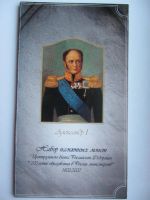 Лот: 4782832. Фото: 4. 10 рублей 2002 " Министерства... Красноярск